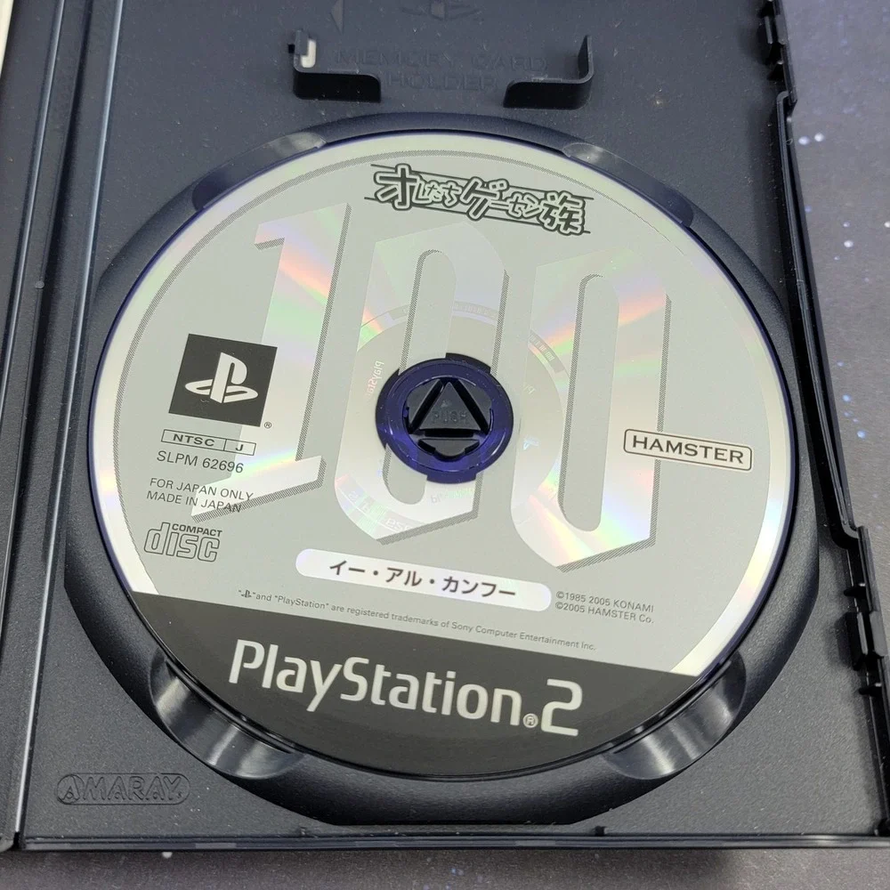 Oretachi Geasen Zoku Sono 8: Yie Ar Kung-Fu (Sony PlayStation 2) Video Game 1658